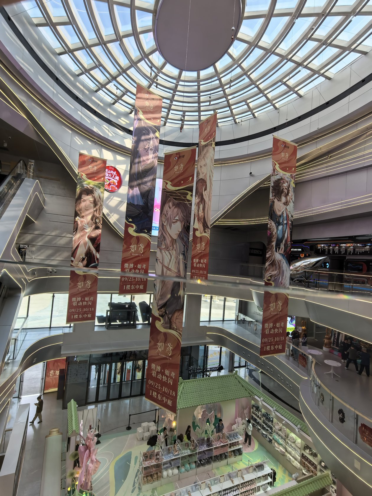 水碓桥河畔漫步 20